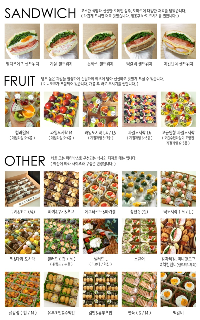 달퐁