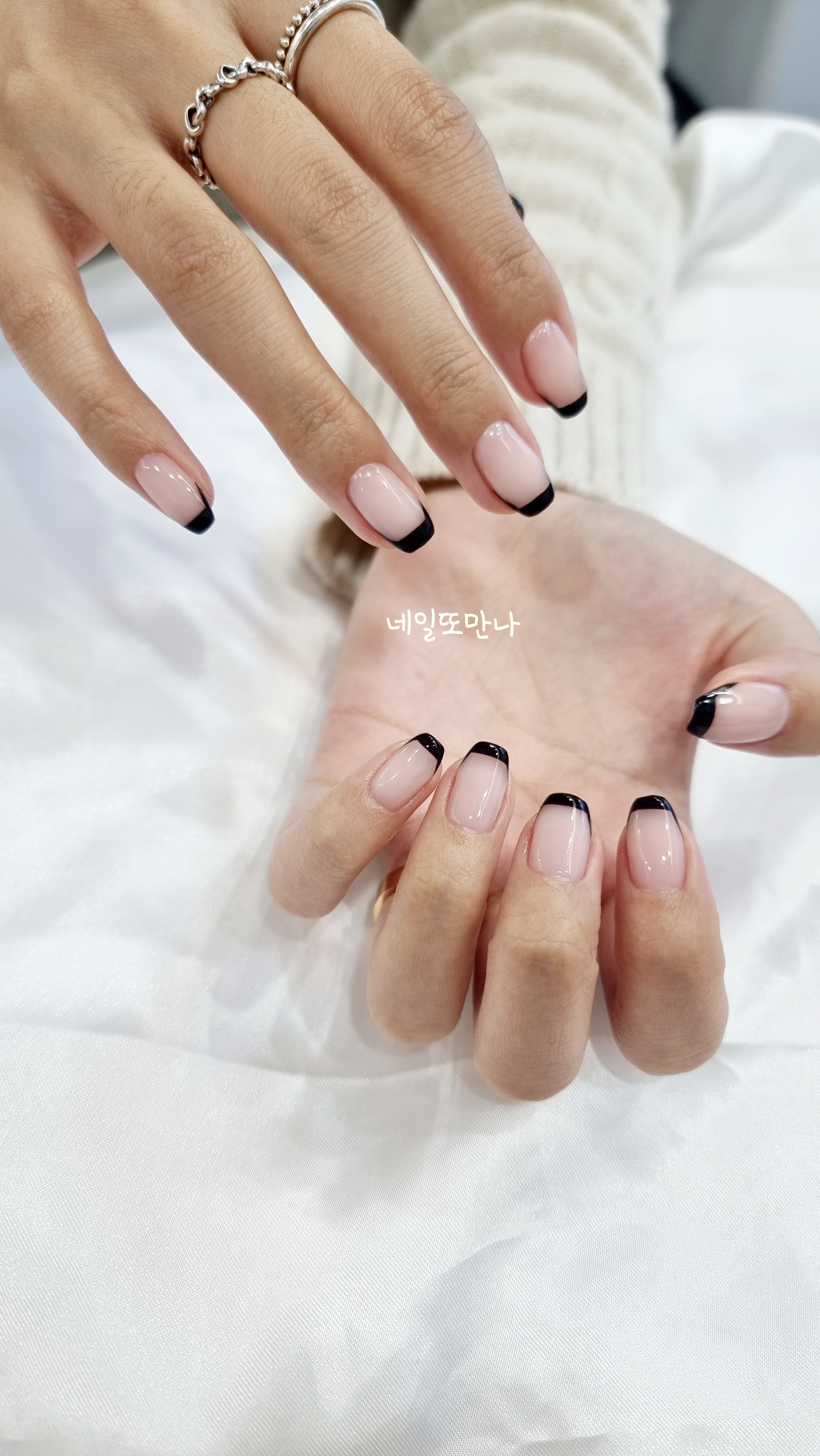 네일또만나