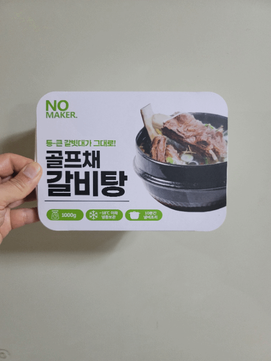 고구려식품