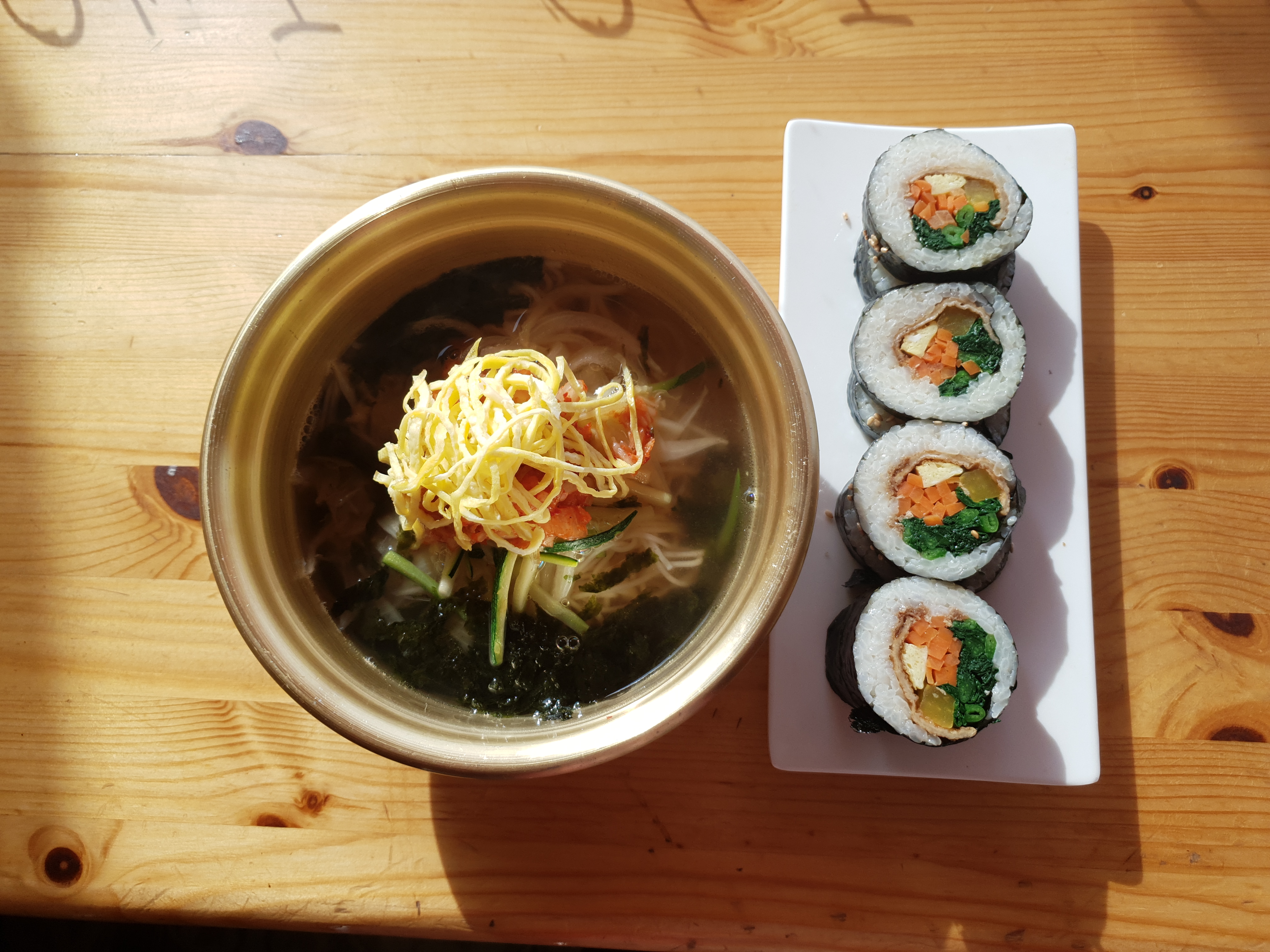 오렌지분식