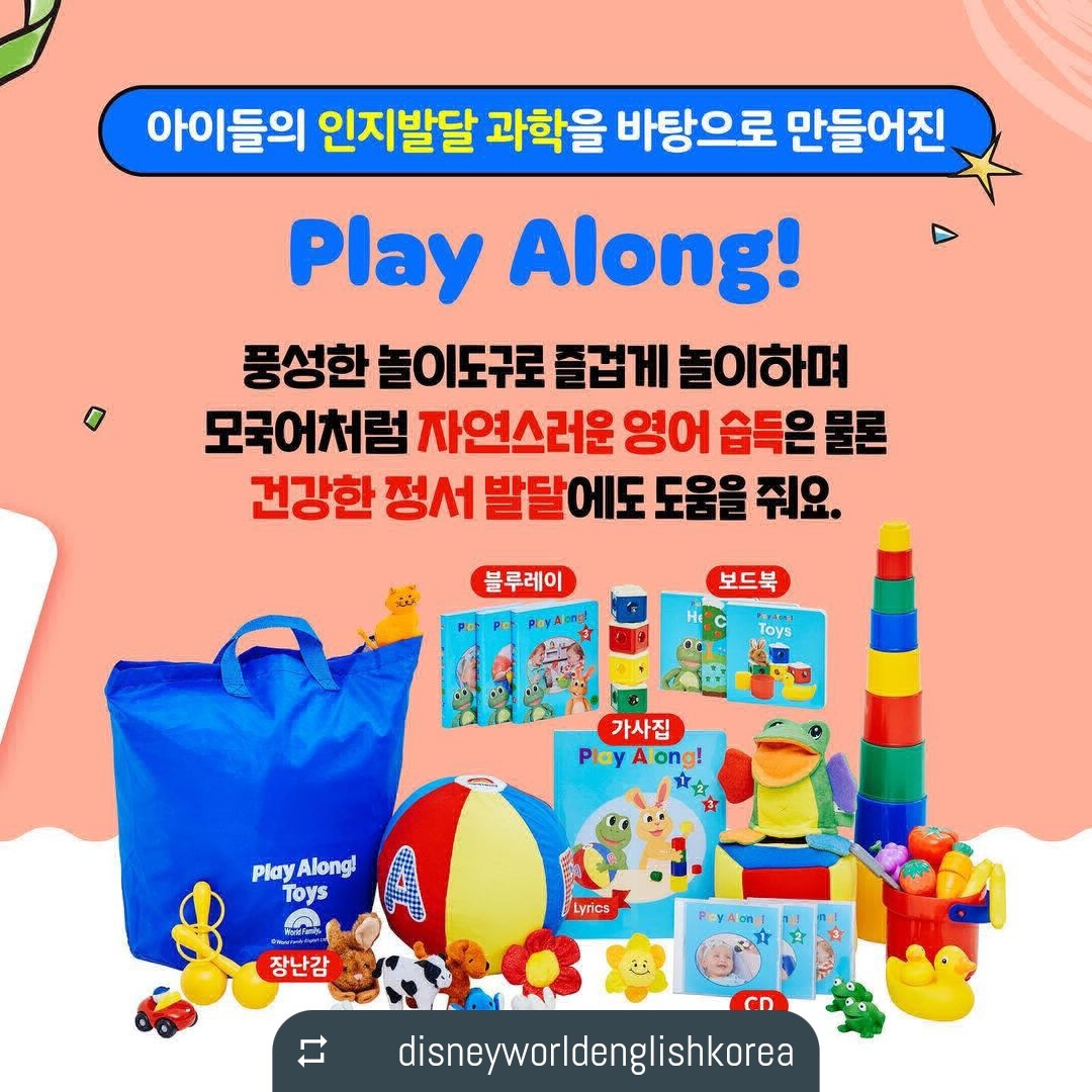 디즈니월드패밀리잉글리쉬 일산지사