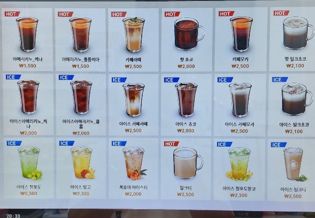 에그카페