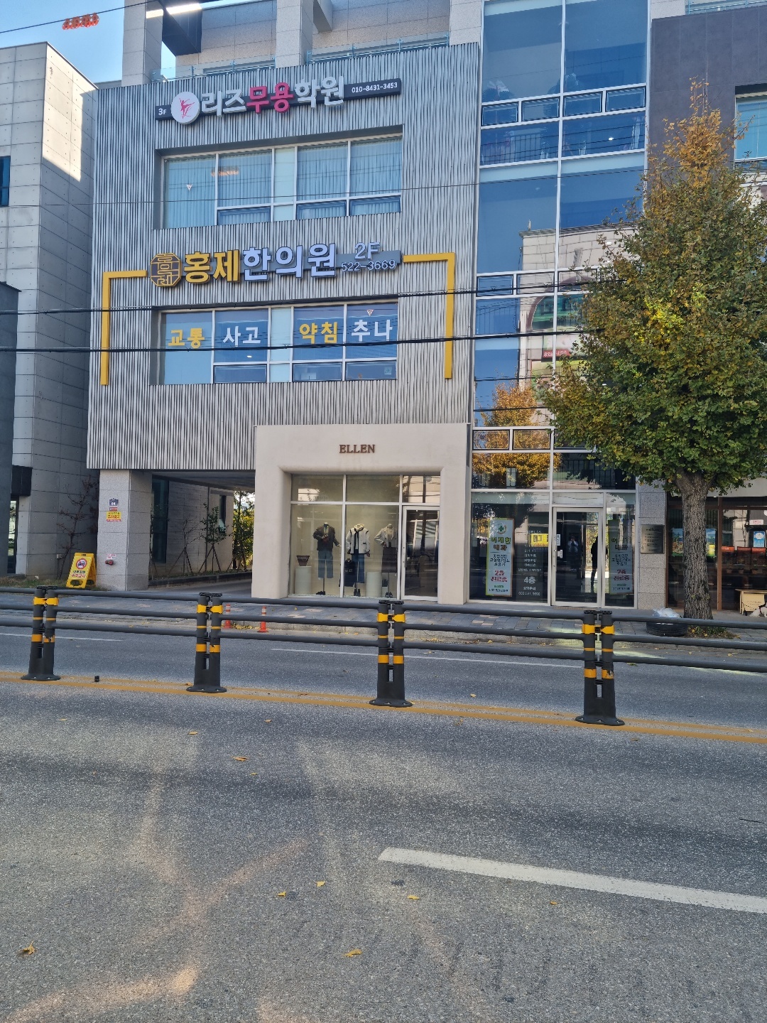 홍제한의원 대표 이미지