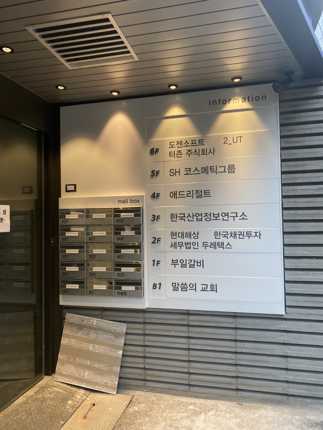 시티 간판