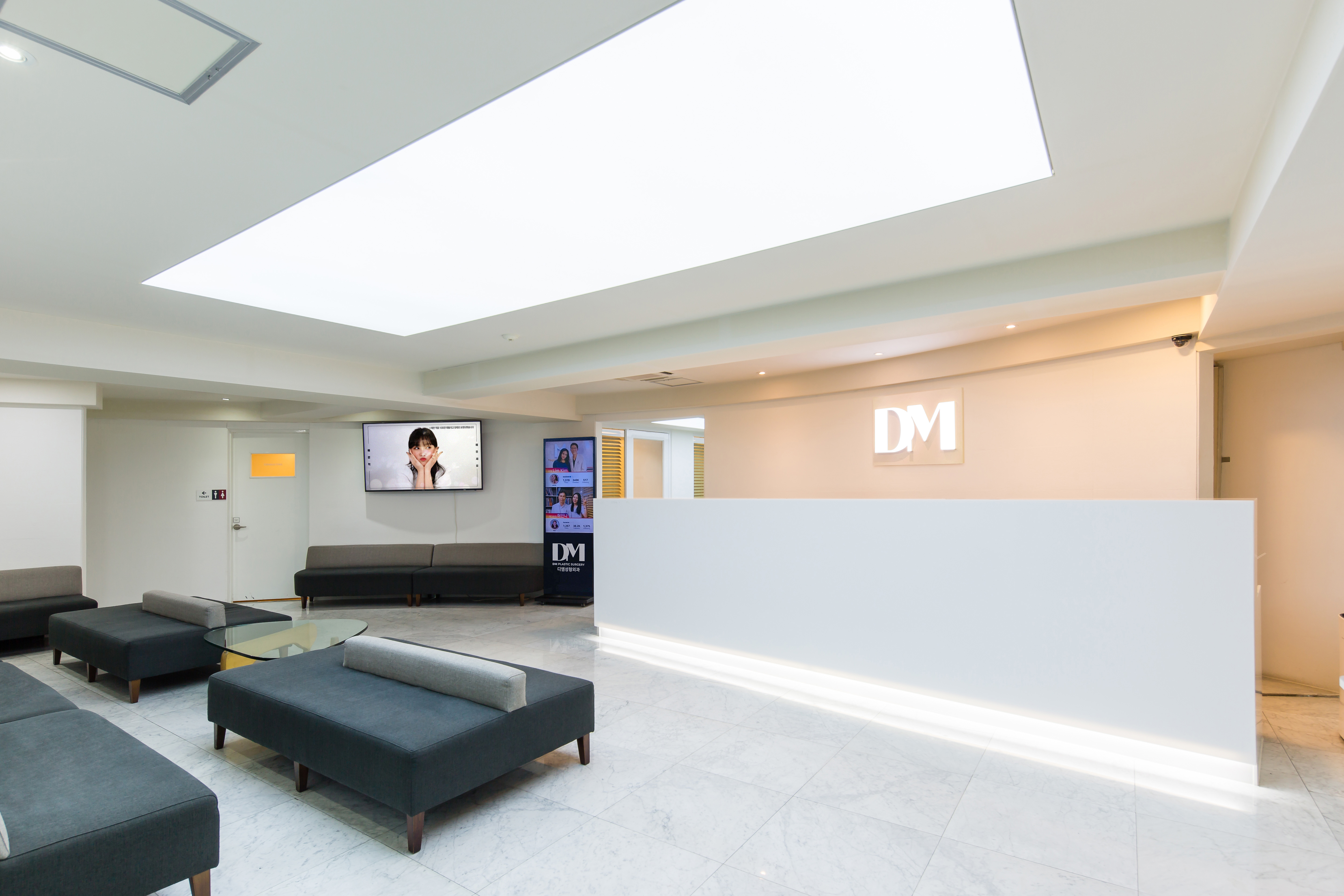 디엠성형외과의원 대표 이미지