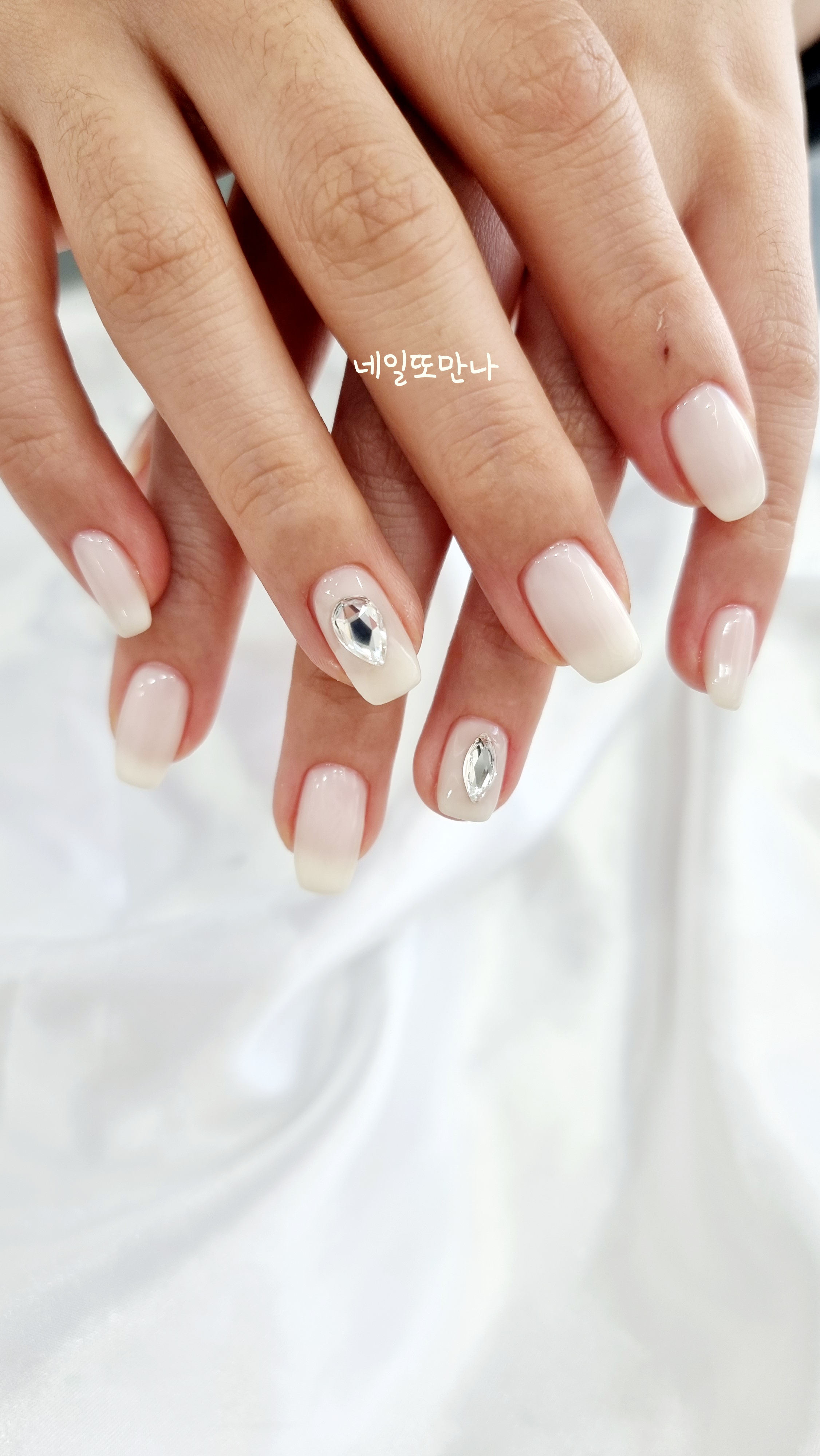 네일또만나