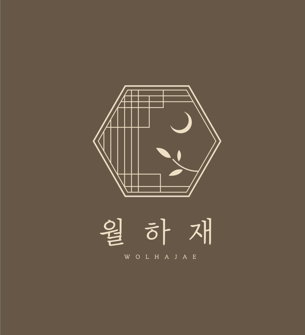 월하재
