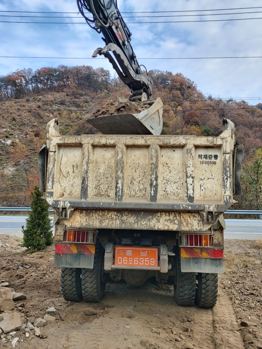 삼호건설기계