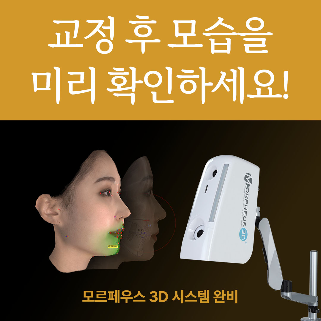 피어나치과교정과치과의원 검단