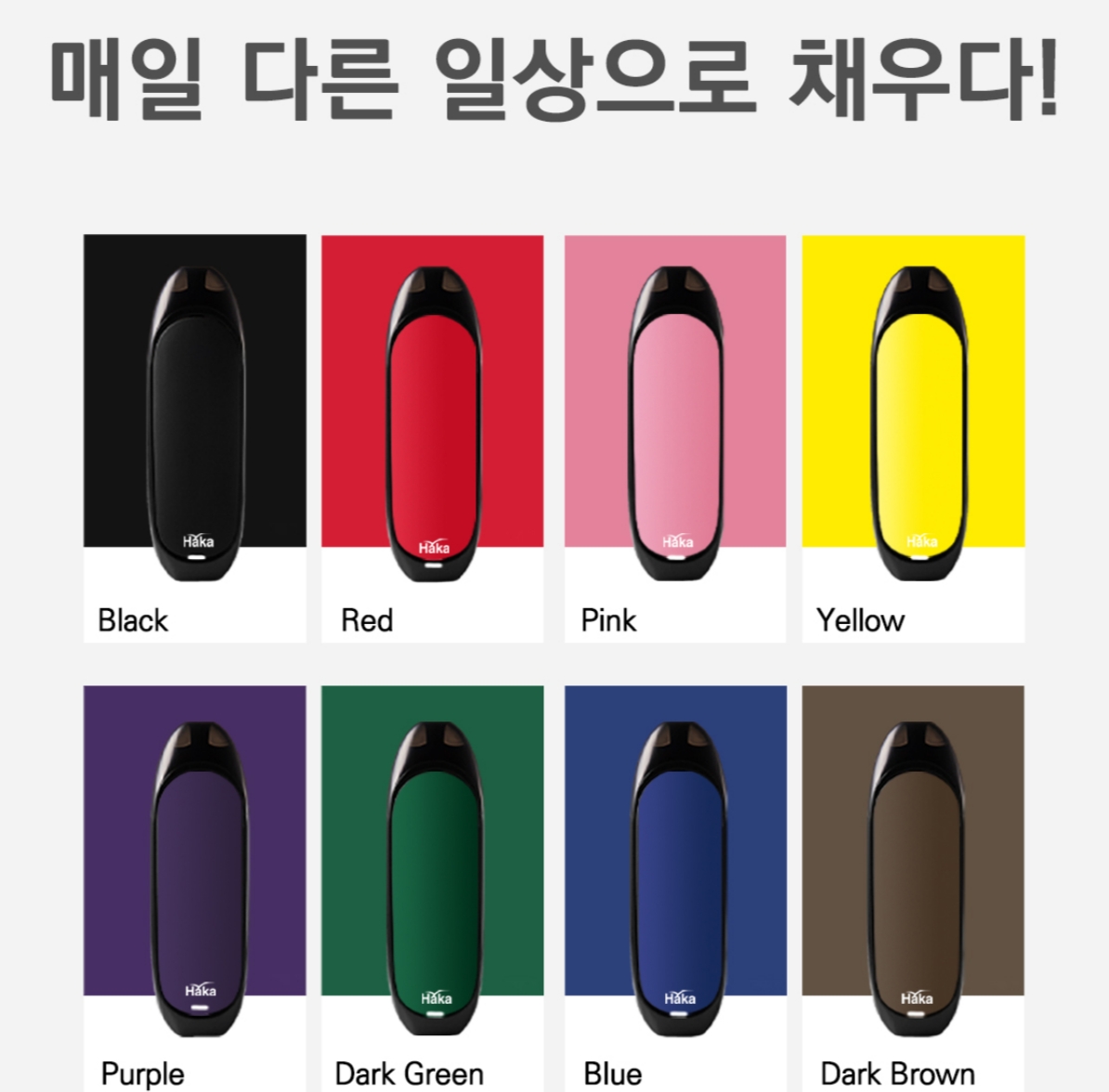 하카전자담배 해도점