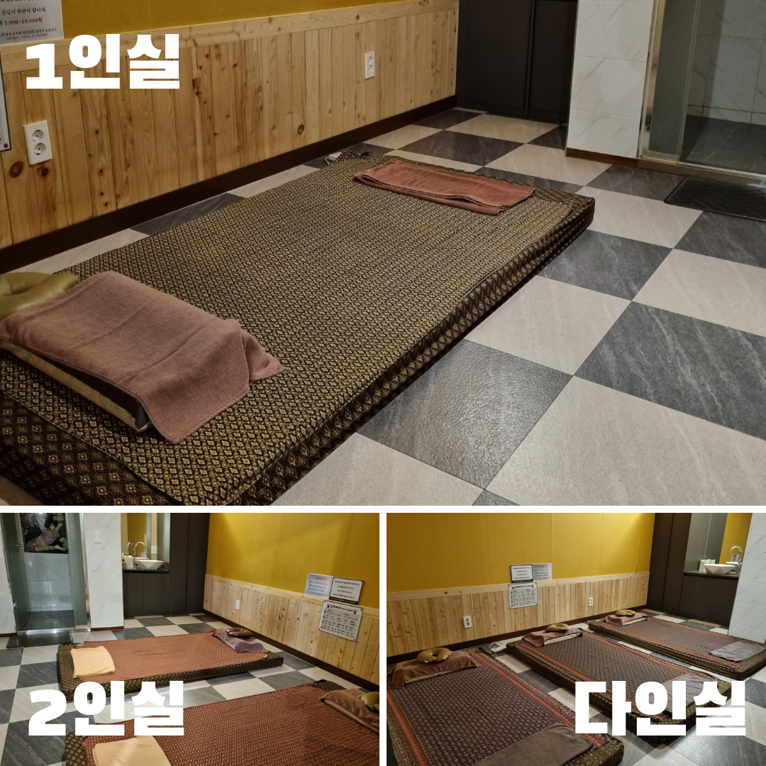 슈퍼타이 photo 3