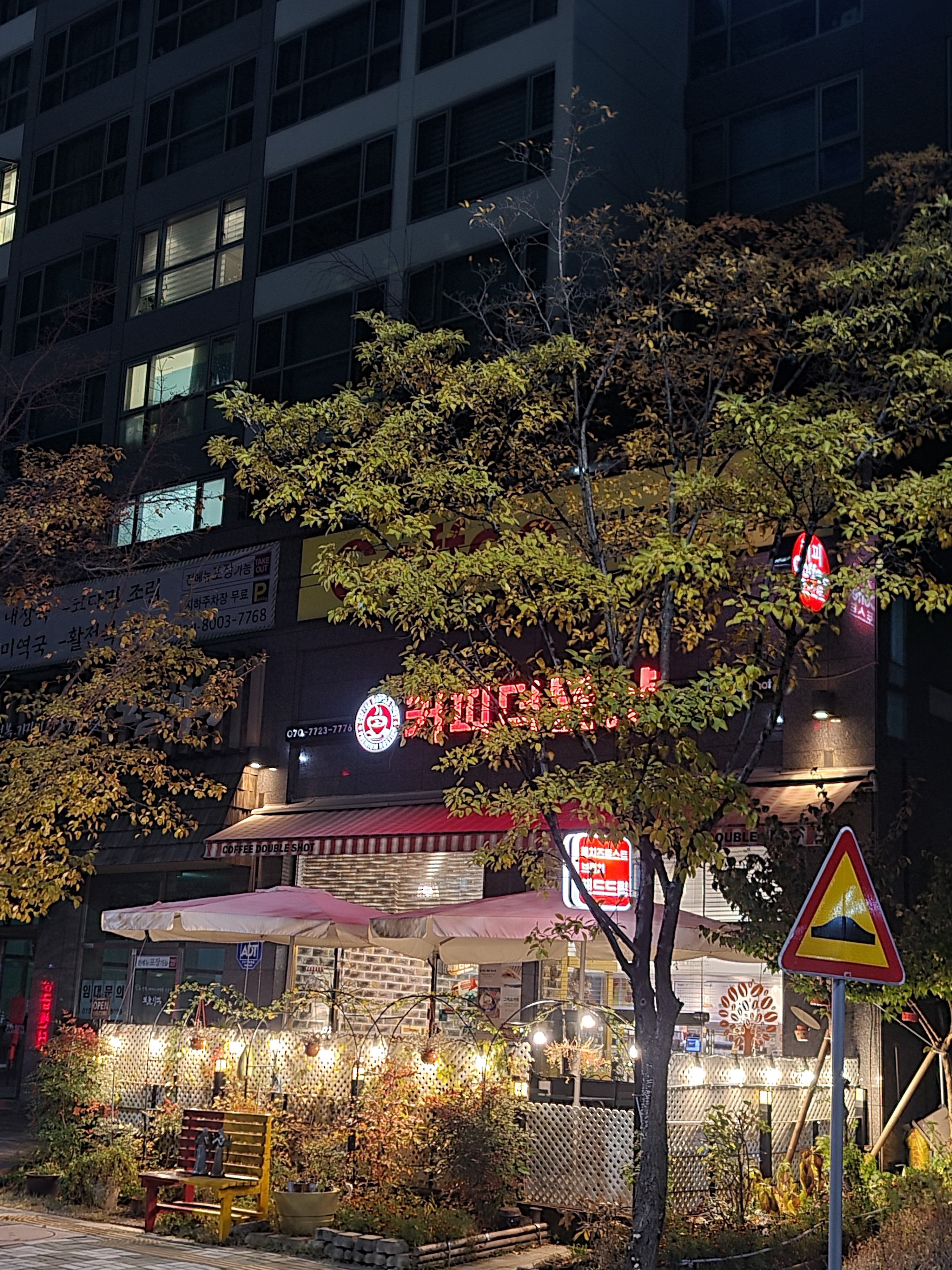 커피앤더블 경상 애견맛집