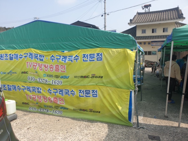 이방원조할매수구레국밥 대표 이미지