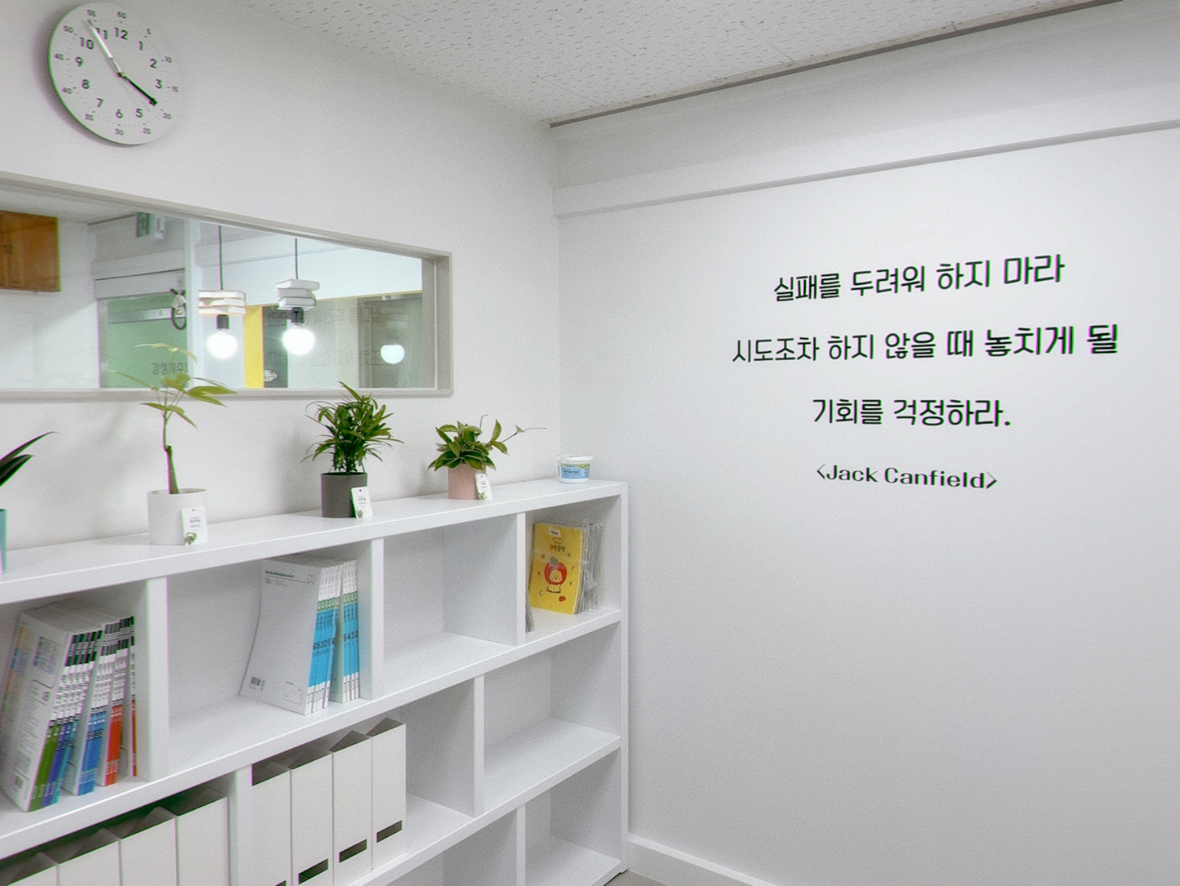 하이매쓰 수학교습소