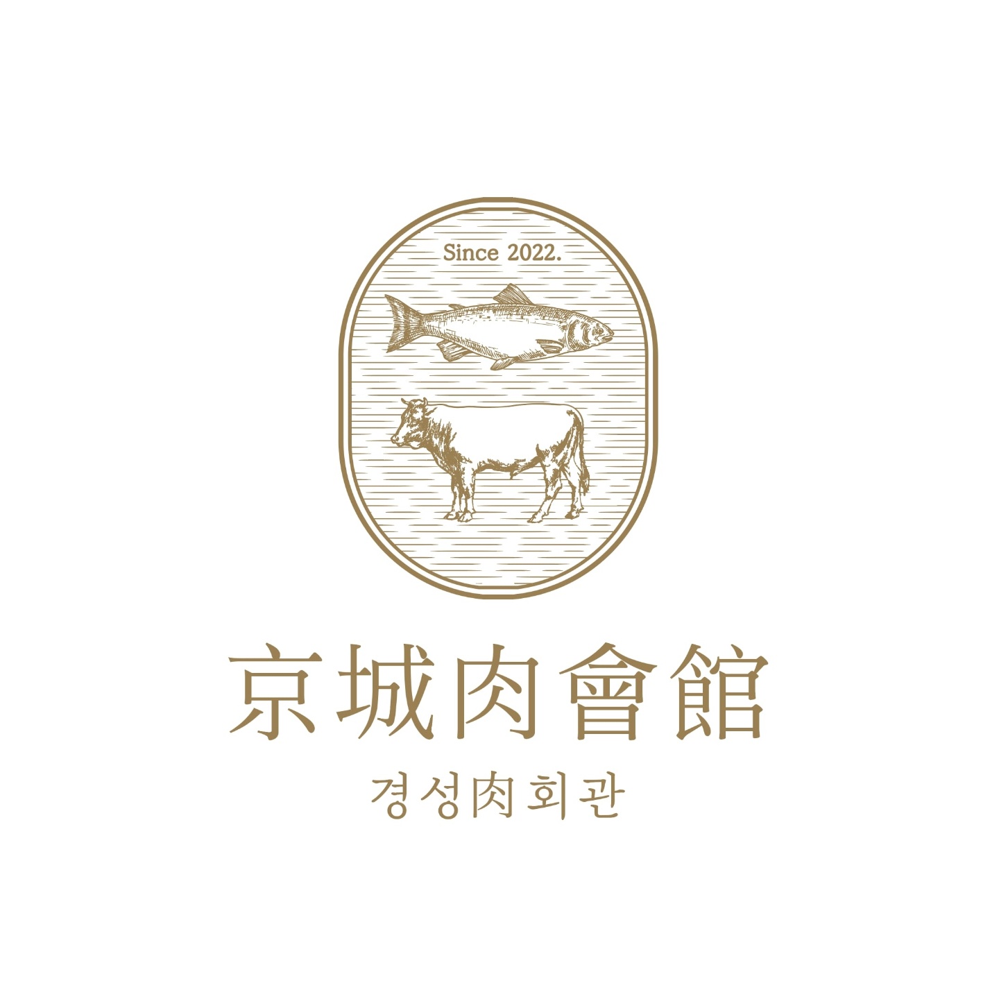 경성육회관 광안점