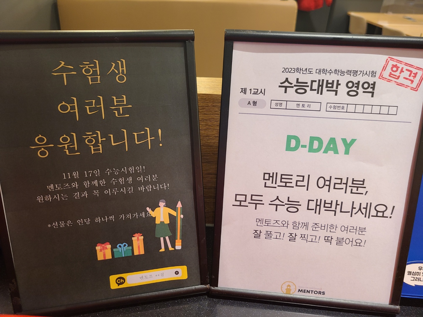 업체사진