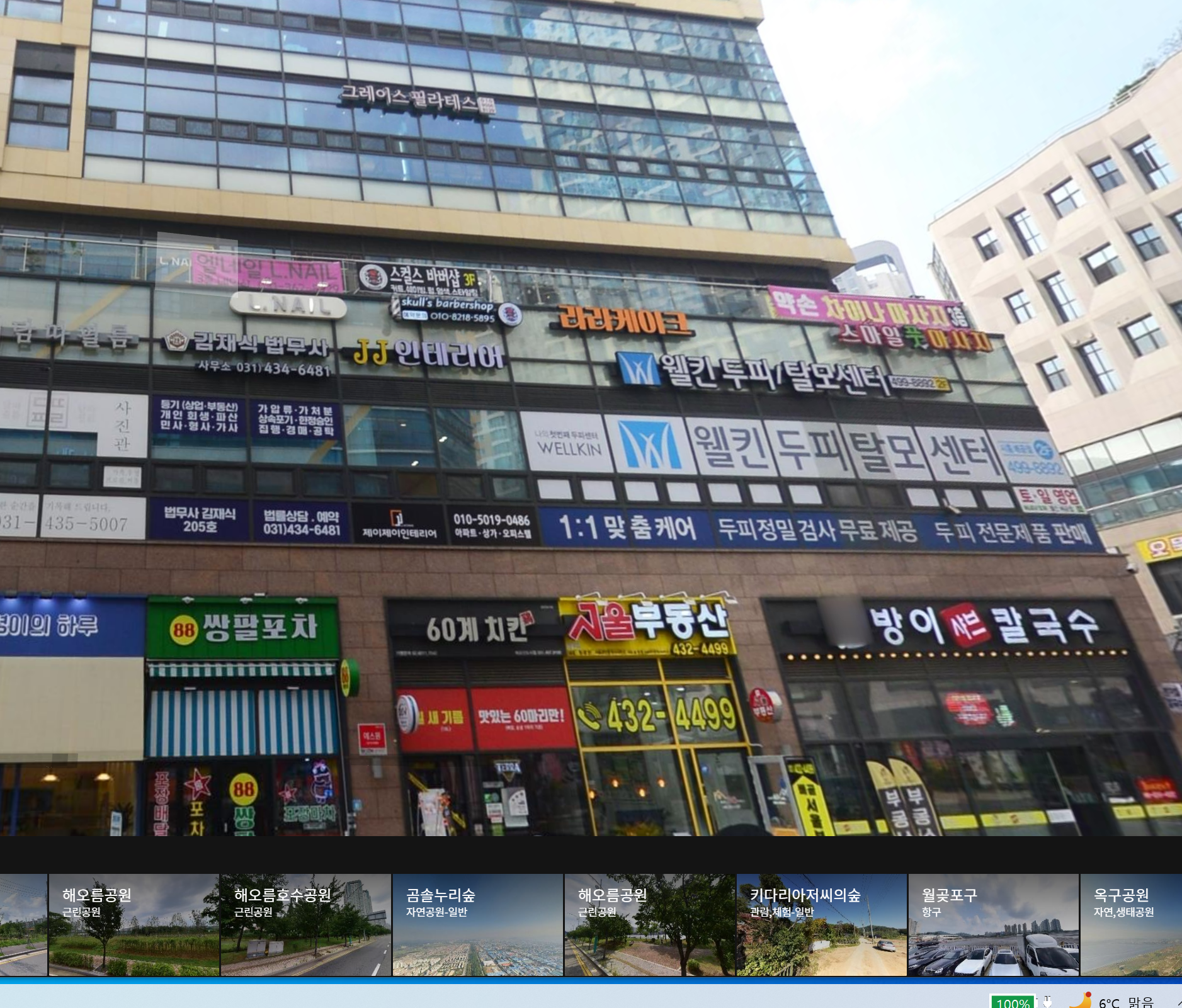 법무사김재식사무소 대표 이미지