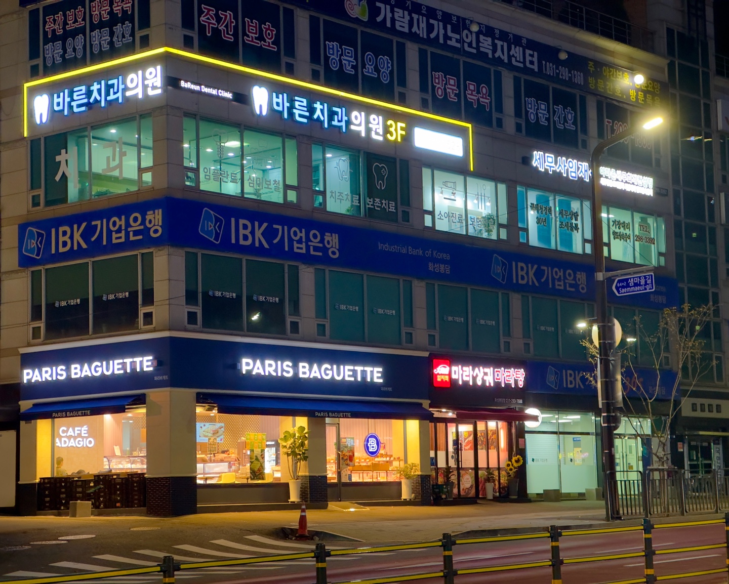 바른치과의원 대표 이미지