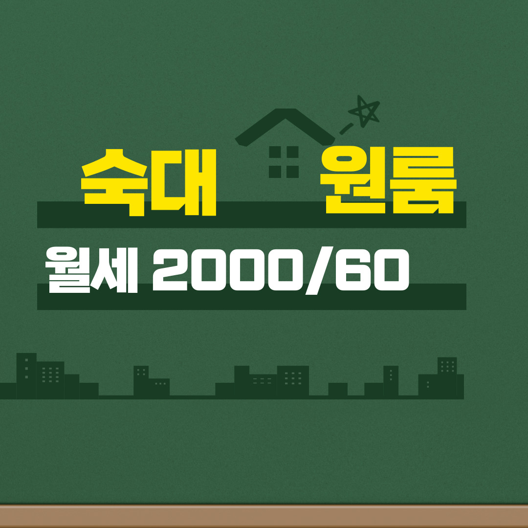 일심공인중개사사무소 대표 이미지
