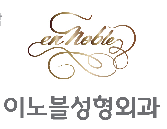 이노블성형외과 대표 이미지