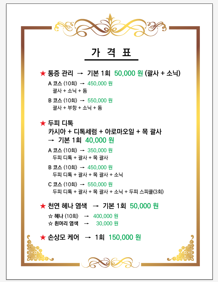 라라샵