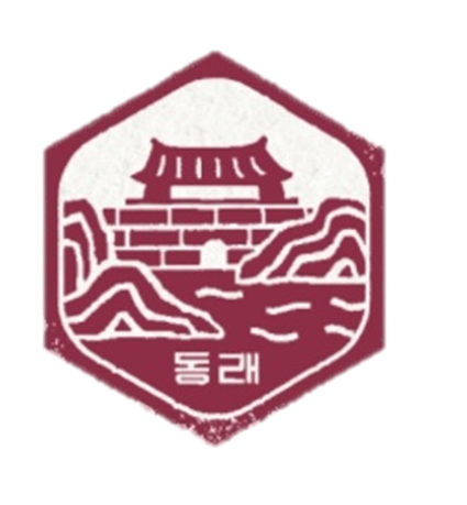 산성식육점