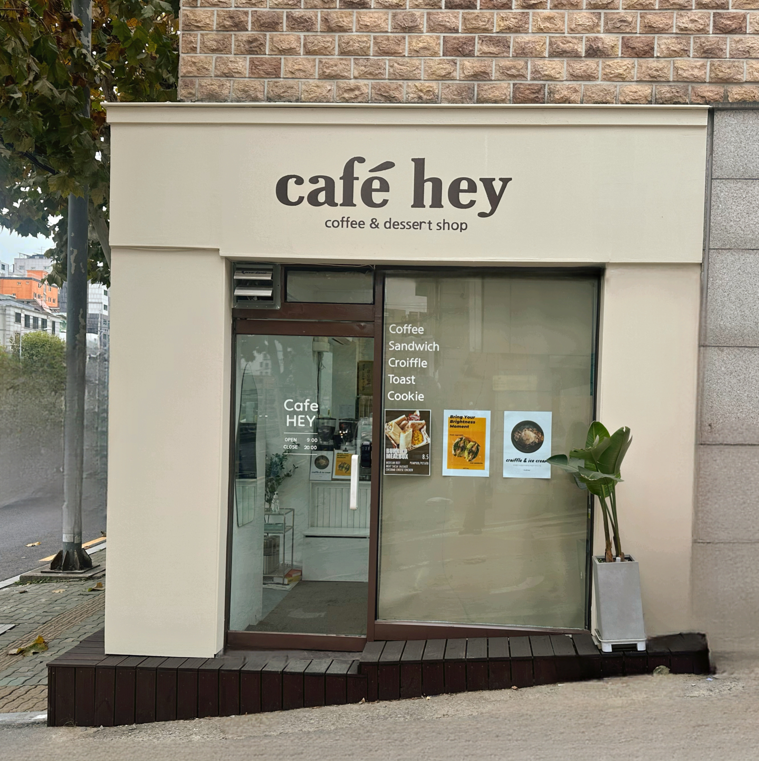 카페헤이