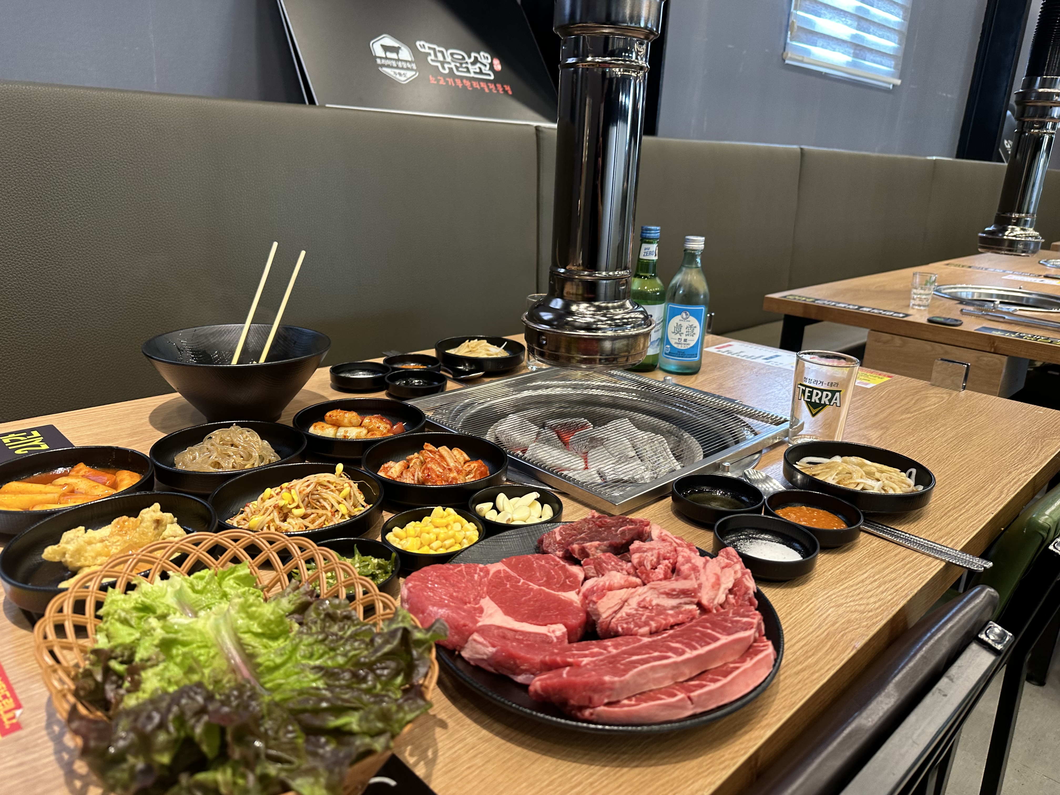 꾸웁소 대구 테크노폴리스 본점