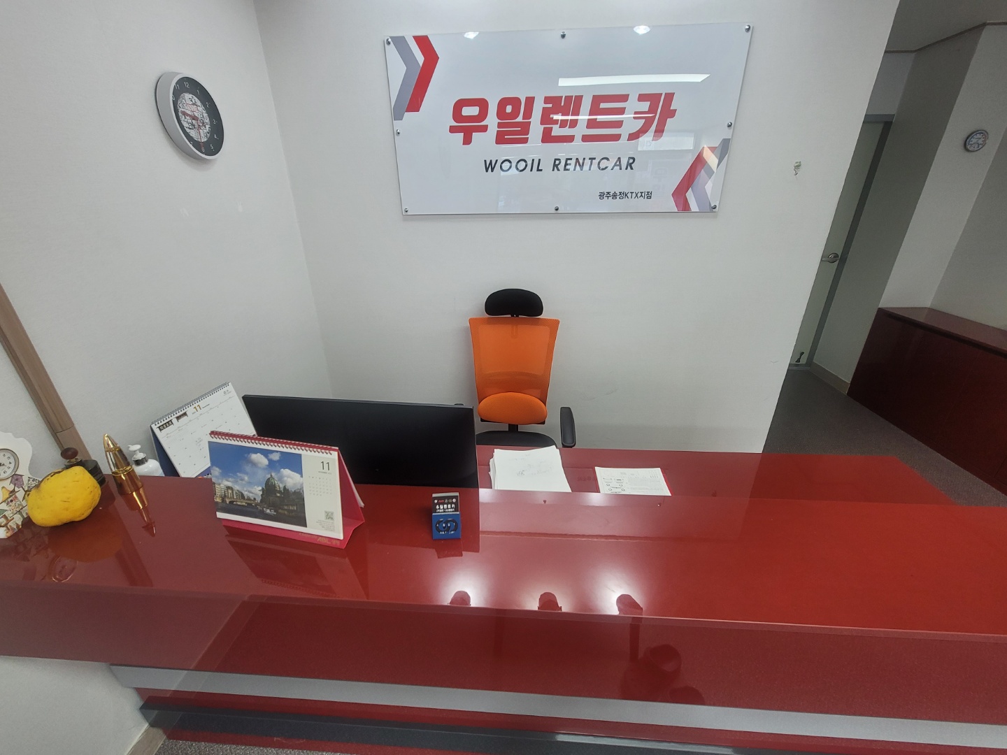 우리렌트카 광주송정점