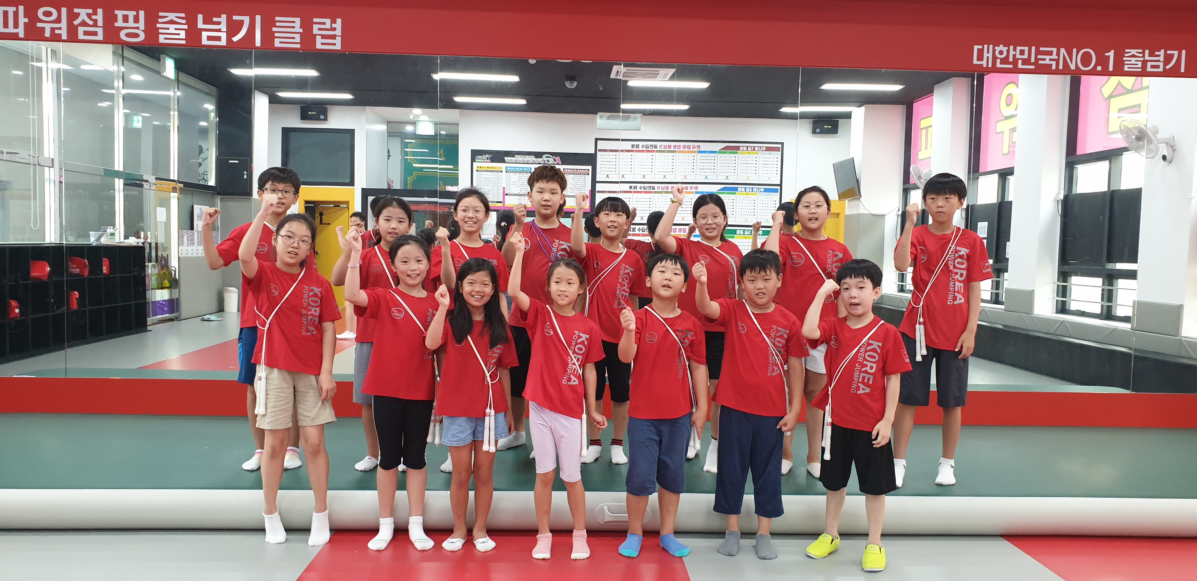 한국파워점핑줄넘기 동탄목동점