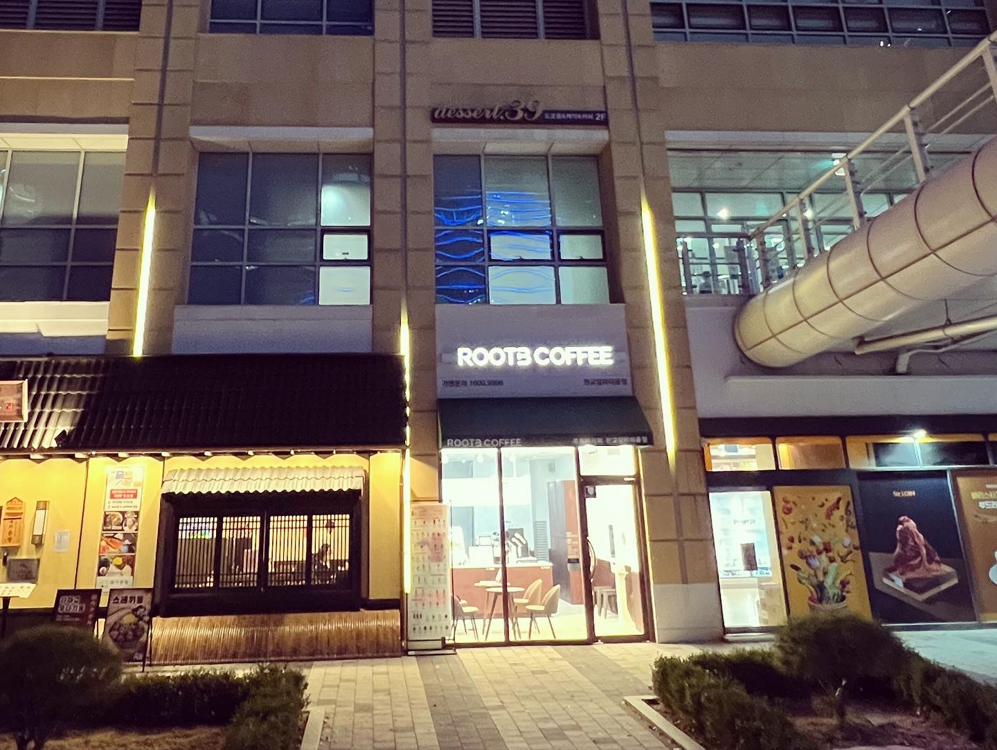 루트비커피 판교알파리움점