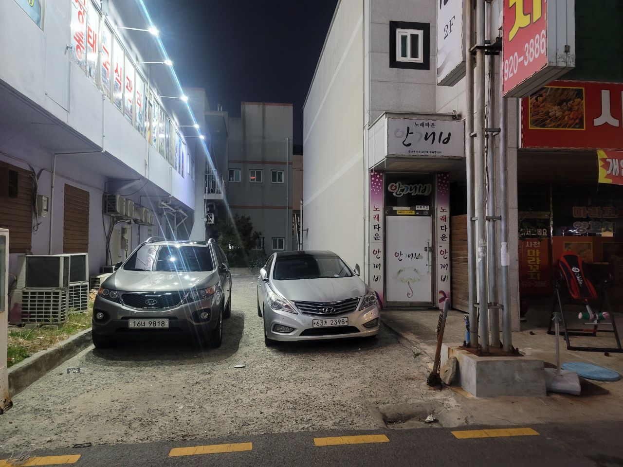여수학동더타이마사지 photo 4