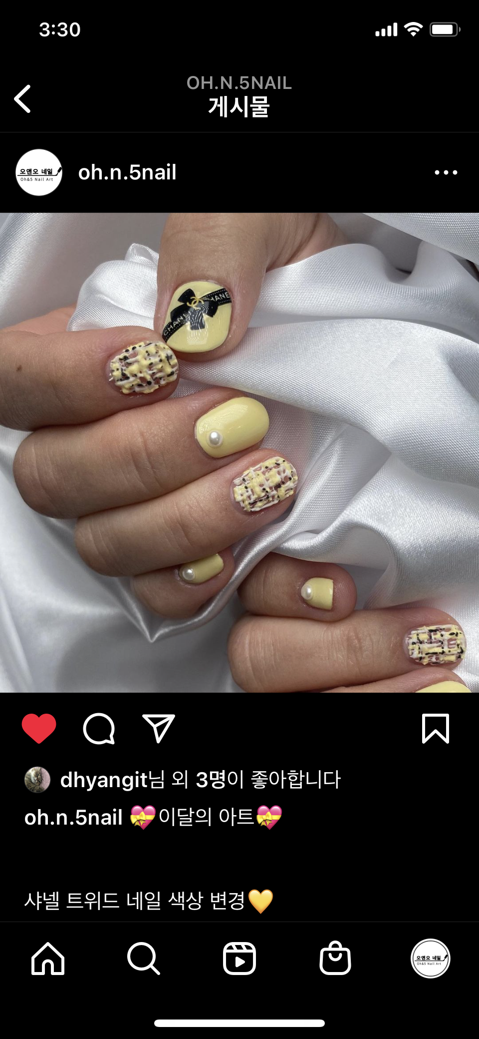 오앤오네일 대표 이미지