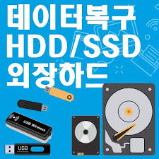 창원 포렌식 데이터복구센터