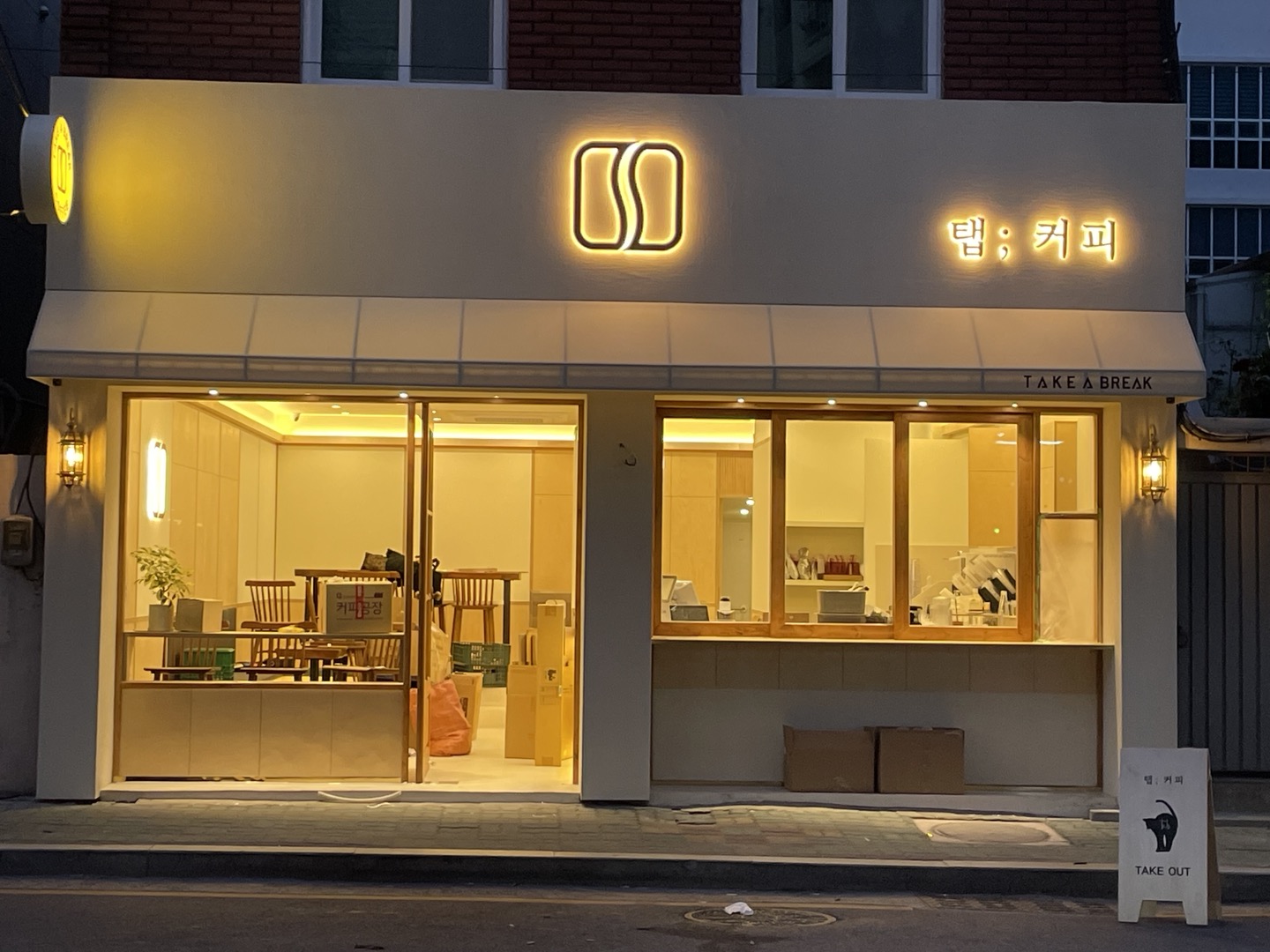 탭커피