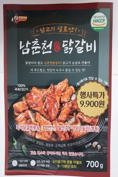 에스와이미트마트삼양축산