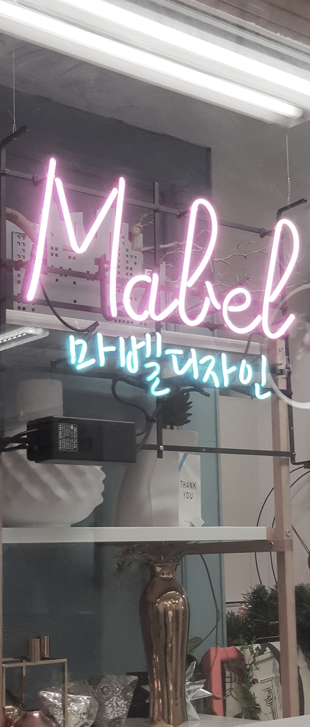 마벨디자인 대표 이미지