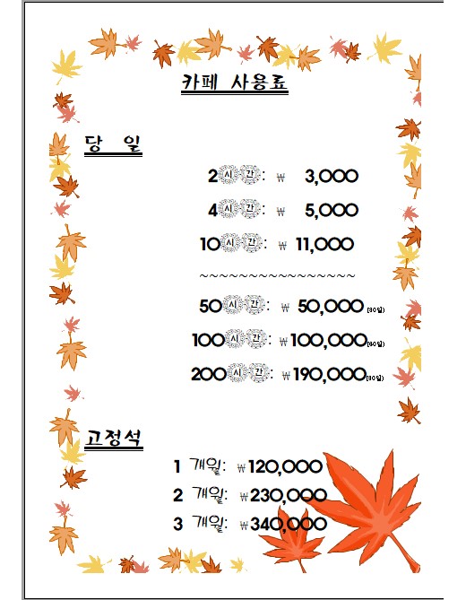 업체사진