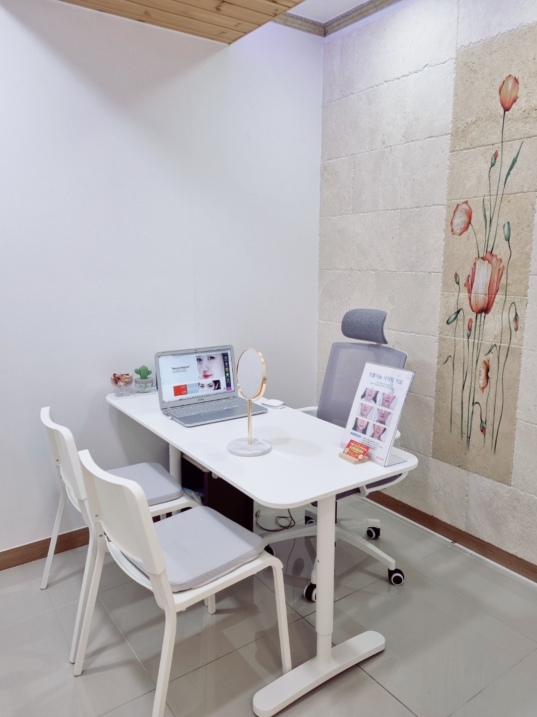 아름다운S의원 대표 이미지