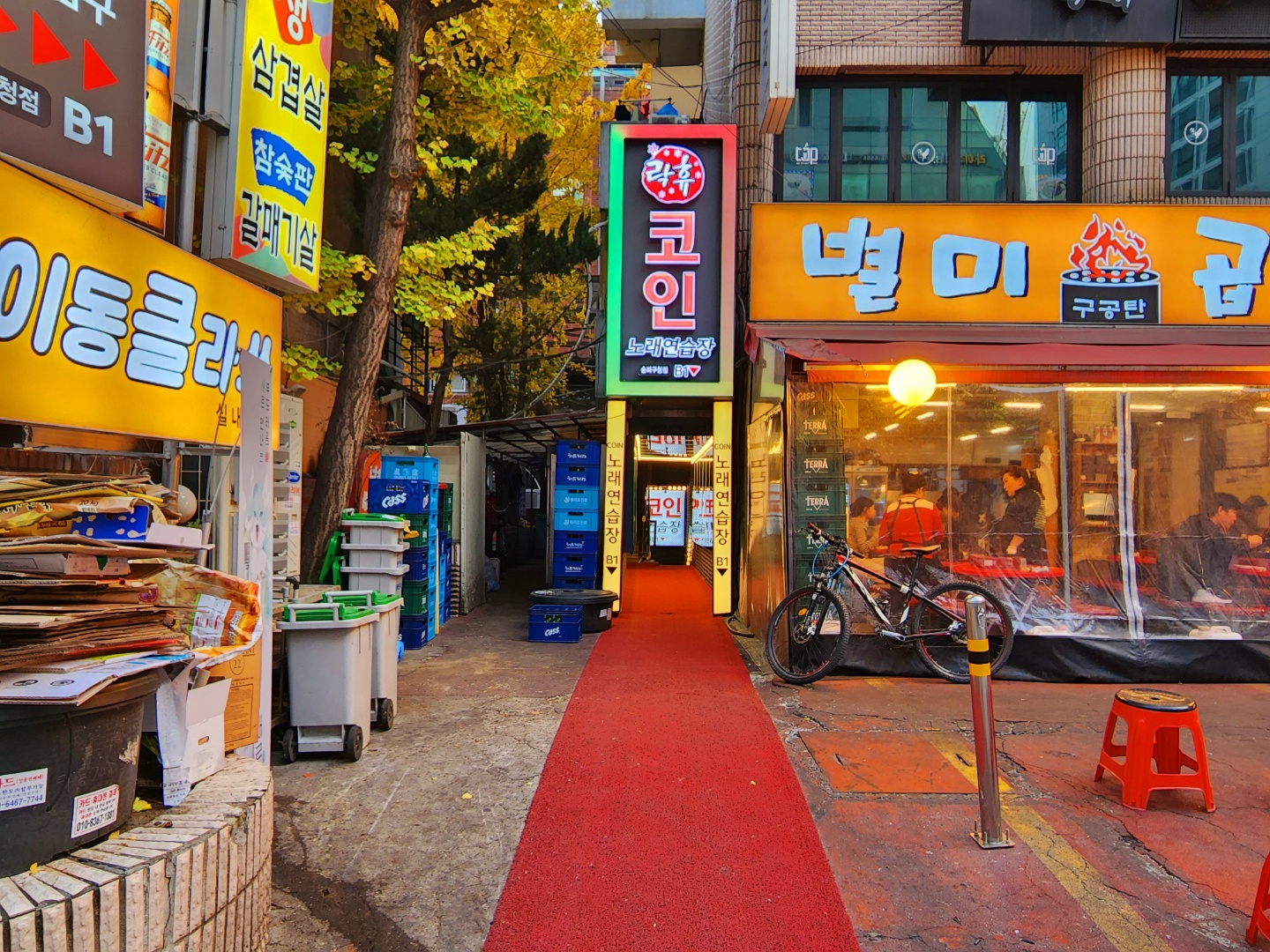 락휴코인노래연습장-송파구청점 내부 또는 관련 모습