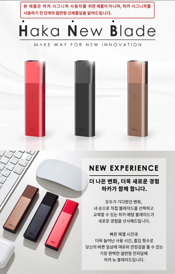 하카전자담배 해도점