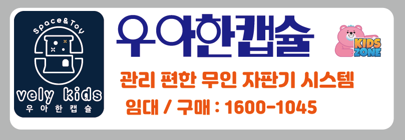 블리컴퍼니