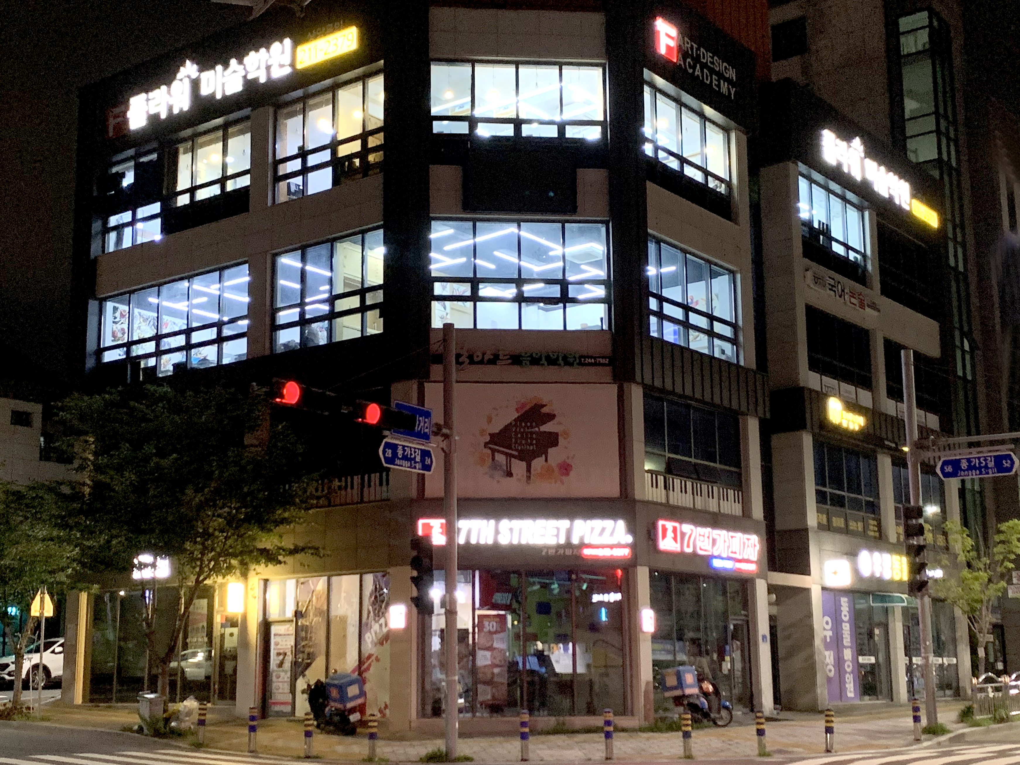 플라워미술학원