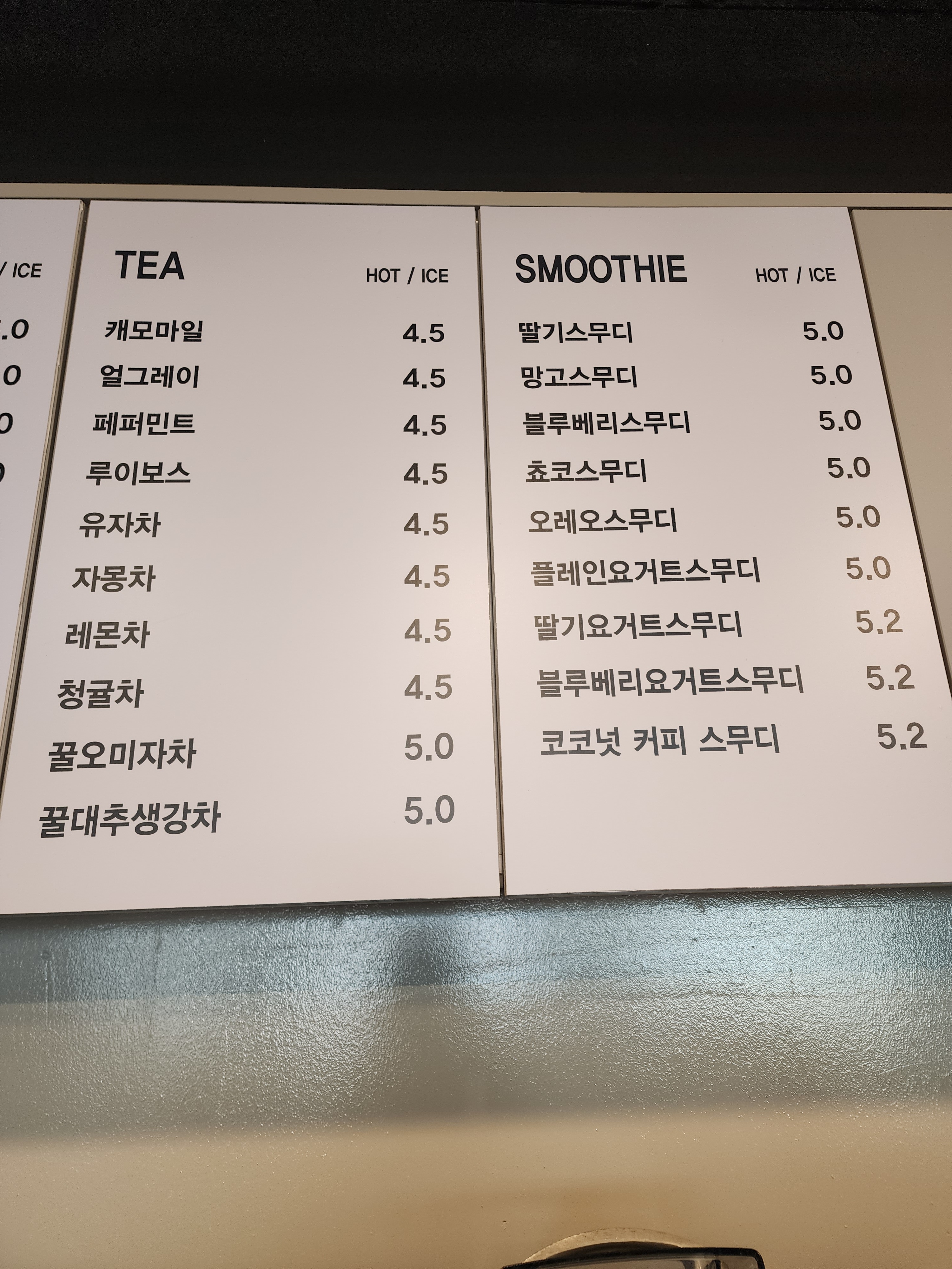 Cafe 휴