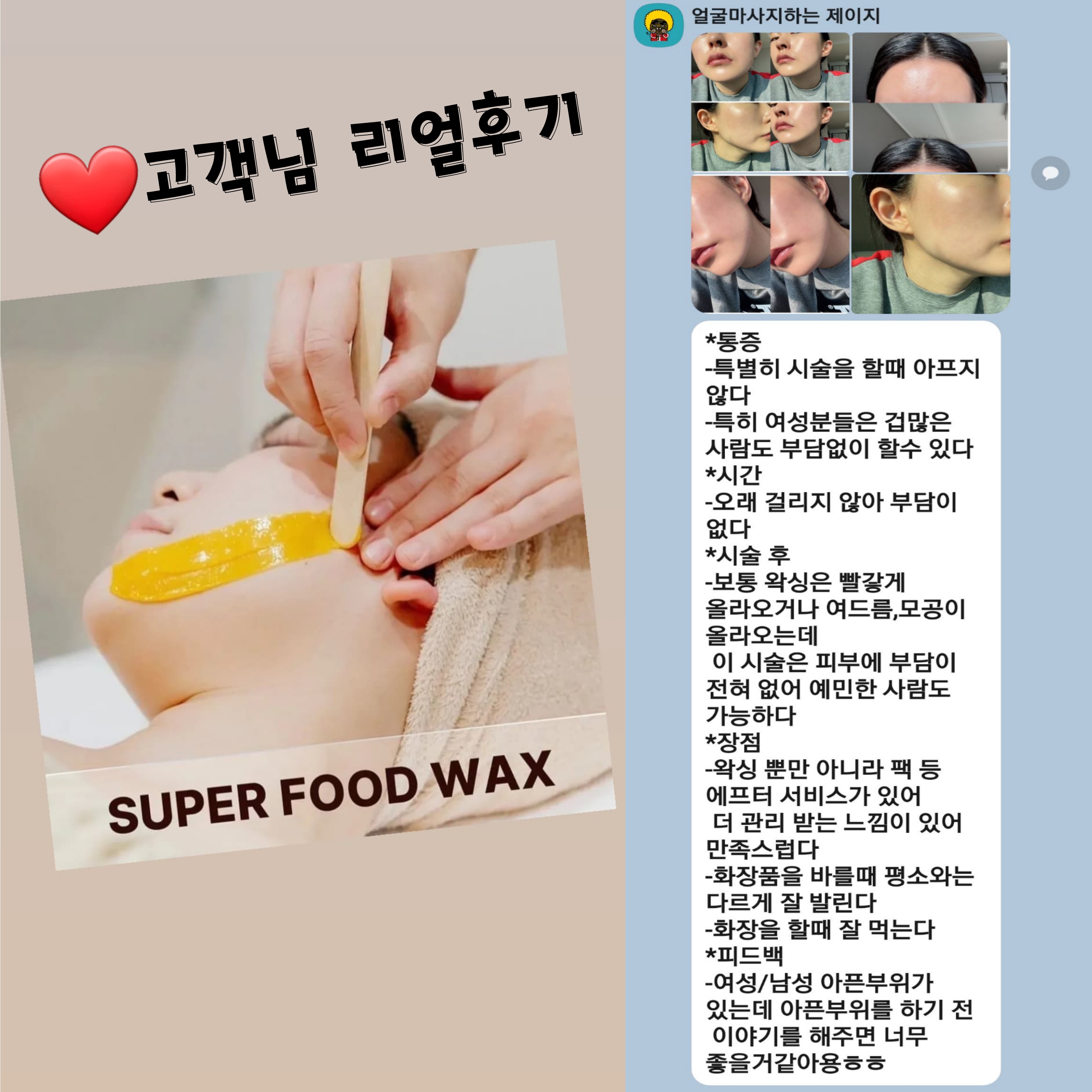 더조각&브로우캐슬 인천점