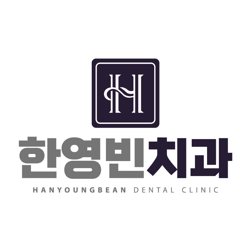 한영빈치과의원 대표 이미지