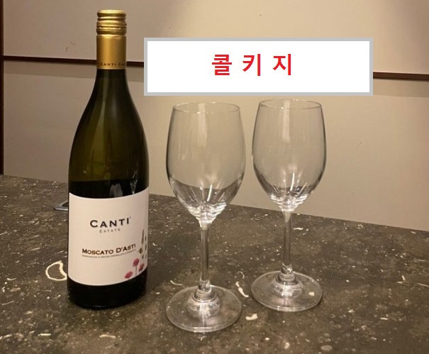 갈비어천가