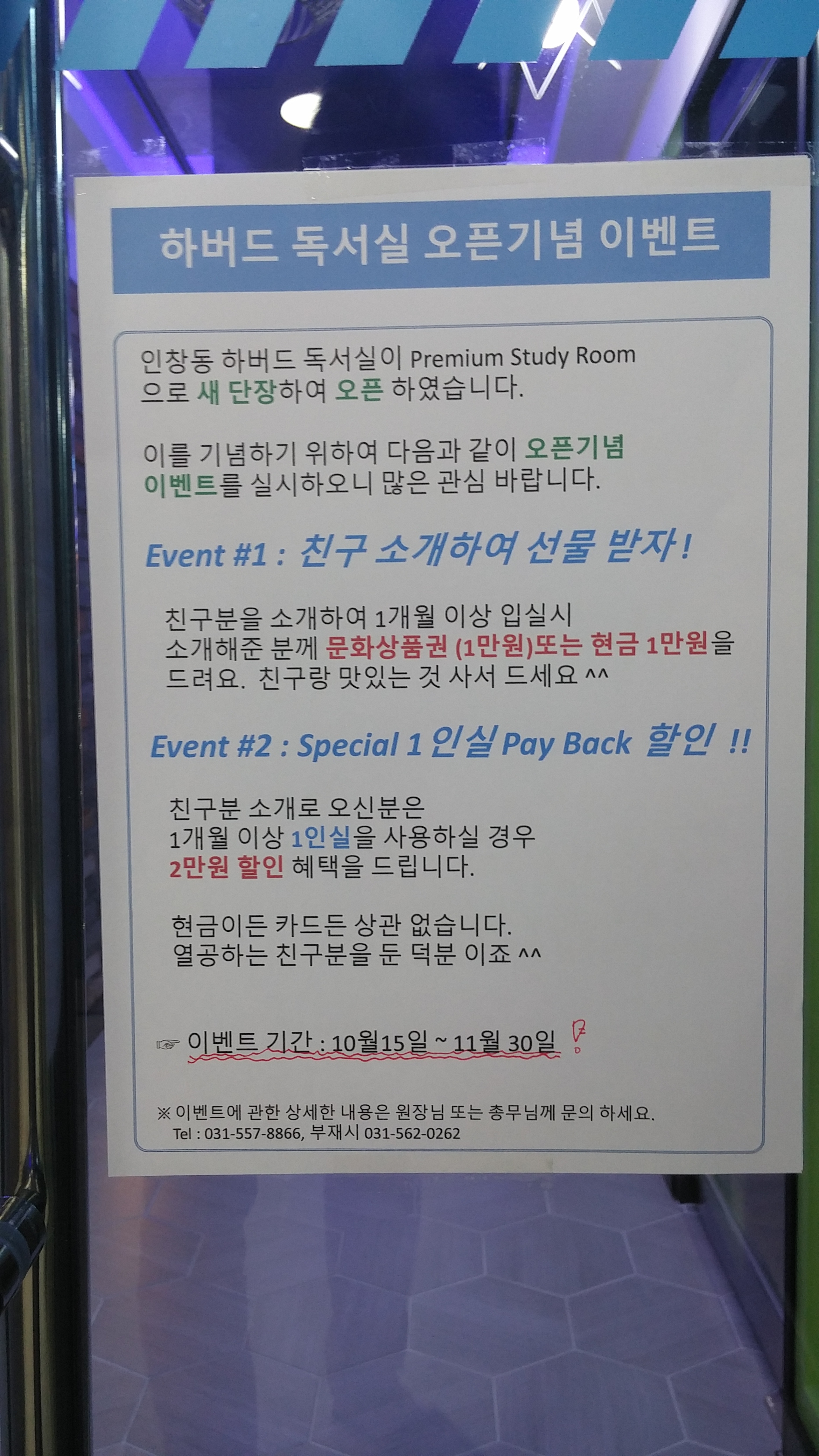 업체사진