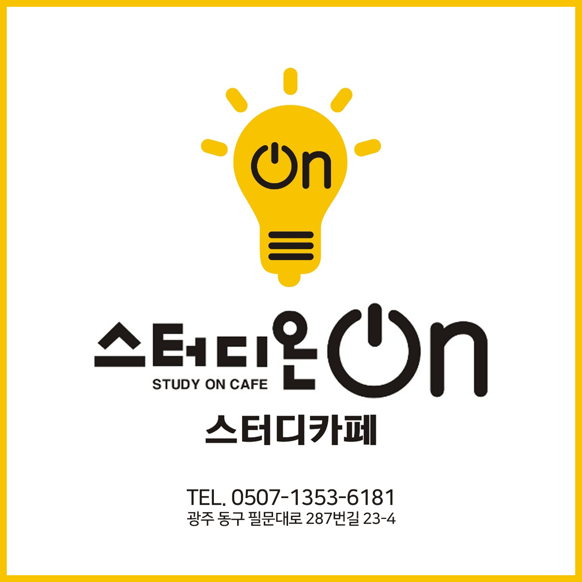업체사진
