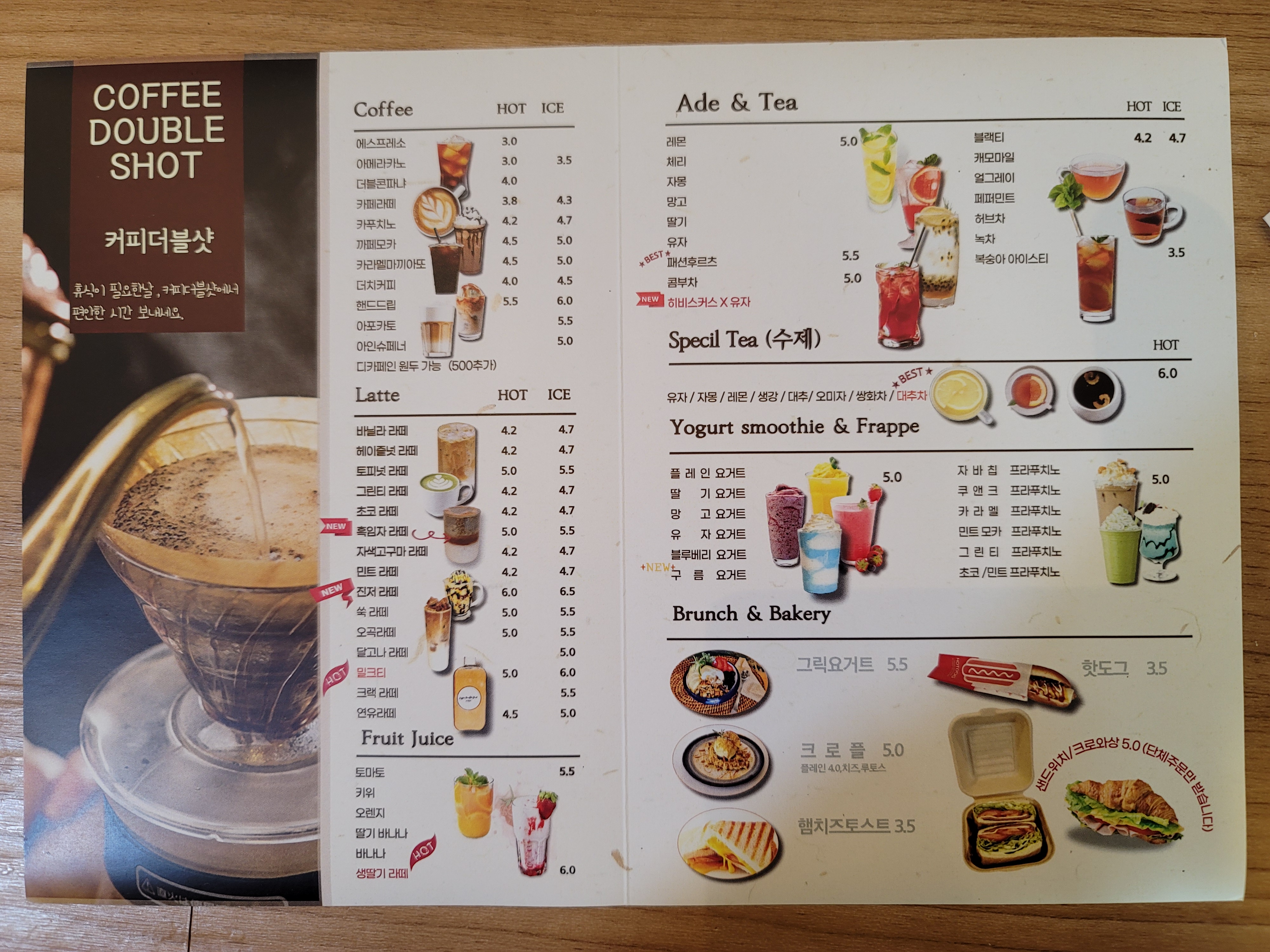 커피앤더블 반려동물 동반 애견카페